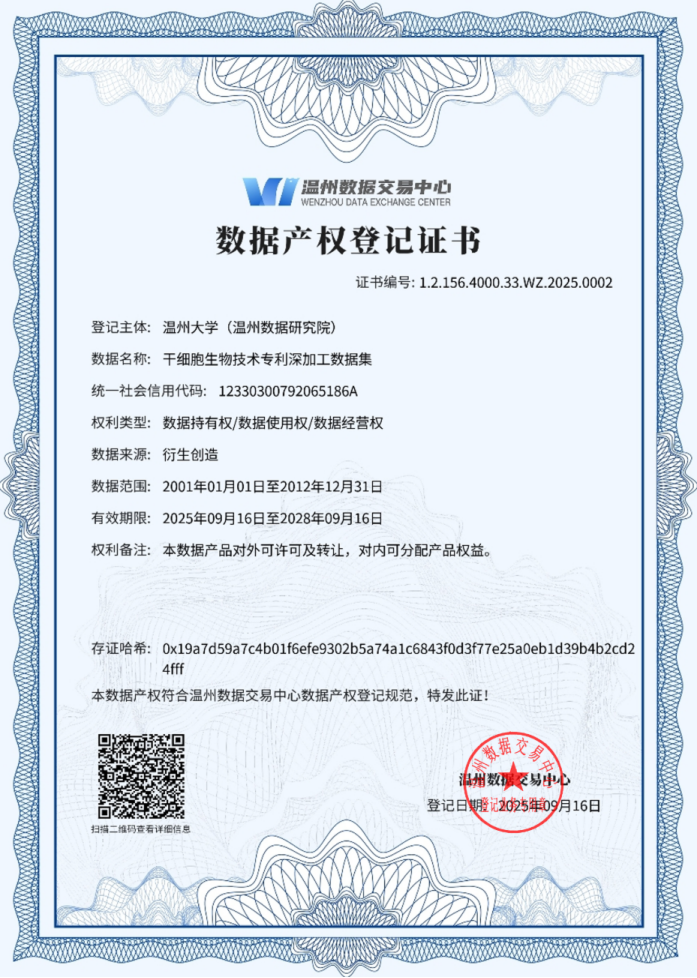 1758507360522968.png 33.png